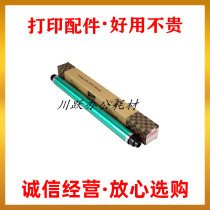 Applicable Ricoh MP3054 6054 2054 4054 5054 3554 2555 Drum core scraper scraper