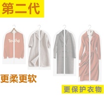 Dust cover clothes dust cover hanging clothes dust bag thick hanging bag household coat bag suit cover cover bag suit cover