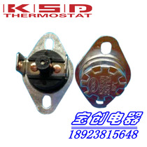  Manual temperature control switch KSD301 KSD303 45 degrees~150 degrees 10A250V Water dispenser thermostat