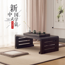 Solid wood tea table Japanese bay window table Tatami tea table Kang table Small tea table Low table Kindergarten Chinese table Tea table