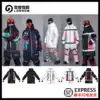 (Zero degree ski) 21-22 MARQLEEN ML men and women with the same single and double board ski suit new pre-sale