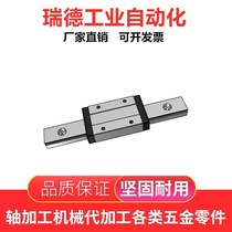 Medium-borne linear guide rail SVR28-640 SVR28-700 760820880940 1000 slide rail slider