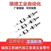 Micro-linear guide SSEB10-35 55 75 95115135155175195 95115135155175195-proof anti-rust