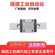 Overweight-carrying linear guide C-SHR30-1360 C-SHR30-1420 1480 1540 1600 rail