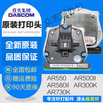 New original Deshi AR580II ar500II AR730K 300K 550 print head needle