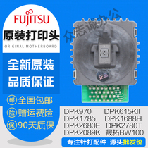 New original Fujitsu DPK970 615KII 1785 1688H Shengtuo BW100 print head needle
