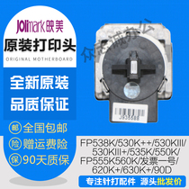 New original Yingmei FP620K 630K 538K 530KIII 535K 560 print head needle