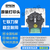 Original EPSON LQ730K 735K 630K 635KII 80KF 610K 615K2 print head needle
