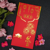 New Years Eve New Years red envelopes greeting cards customized Chinese windy is a card Christmas thanksgiving card thanks to the card blessing card