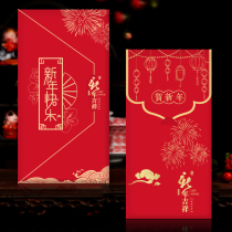 New Year greeting cards customized New Chinese print print logo blank card illustrations bronzed upscale blessings Hannukka