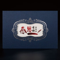 Mid-Autumn Festival Teachers Day greeting card customization creative employee birthday card Thanksgiving thanks to blessing high-end business invitation card
