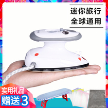 Youer Y-816 Travel business trip portable handheld home steam iron Mini small iron Industrial