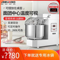 Highbik UKOEO A10 two-speed double-action noodle machine Small automatic kneading and noodle making machine Commercial 25 kg