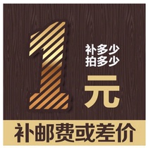 Special link to make up the difference special link to make up the freight for various accessories special link to make up the difference special link