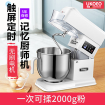 UKOEO Kitchen machine Household pasta machine Small silent 7L kneading machine Egg baking cream Commercial HBD810