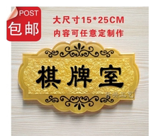 Chess room Acrylic signs Department cards Company house cards Office signs Department signs can be customized