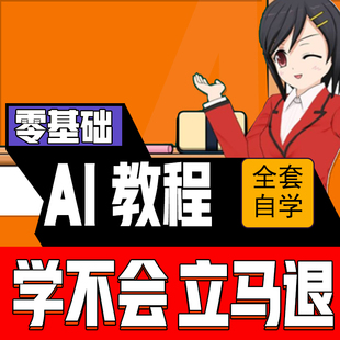 graphic design video tutorial illustrator tutorial ai video tutorial graphic layout online course