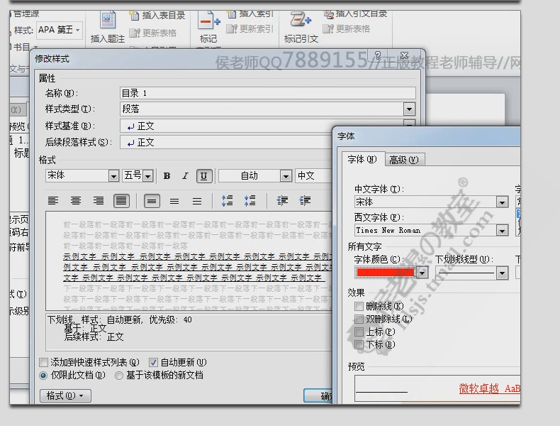 Office办公自动化视频教程 word,excel,ppt全套