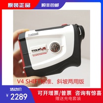 Bosneng Rangefinder Telescope V4 SHIFT Standard Edition Slope Golf Handheld 201760