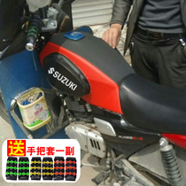 Suzuki drill 125K - A2A3A fuel tank suite silver leopard HJ125 - 7 leather cover sunscreen and waterproof