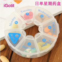 Japans original single export quality travel portable medicine box one week seven box ring box box box sealing storage box