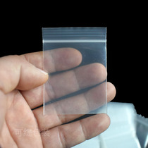 No. 1 self-proclaimed bag 5 * 7 * 16 silk small number sealed bag plastic bag Sample Bag THICK JEWELRY BAG Bag Preparation Buckle Bag