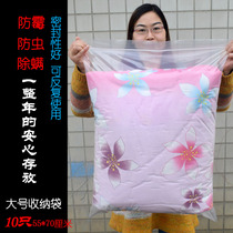 50 large storage bags cotton quilts blankets seasonal clothes bags down jackets cotton jackets packaging for home storage