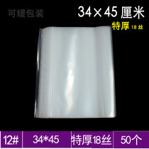No. 12 34*45 extra thick 18 silk ziplock bag hardware heavy objects waterproof Rust proof packaging sealed pocket 50