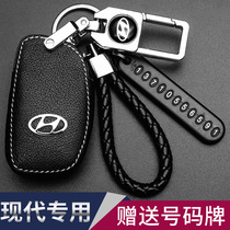 Beijing Hyundai leads the famous Turina ix25 cable eight IX35 Yuedong Tucson car key set buckle shell