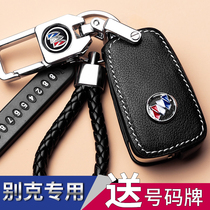 2021 Buick new Yinglang GT key case 2020 Yinglang X Angkora car leather key case buckle