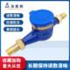 Ningbo Emeike 건조수 미터 뜨거운 및 콜드 로터 방지 기계식 수돗물 가정 임대 4 점 6 포인트 Ningbo Emeike 건조수 미터 뜨거운 및 콜드 로터 방지 기계식 수돗물 가정 임대 4 점 6 포인트