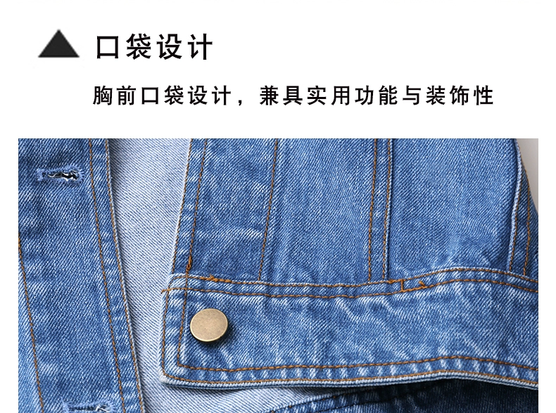 Áo khoác denim của phụ nữ mùa xuân và mùa thu năm 2021 - Áo khoác ngắn