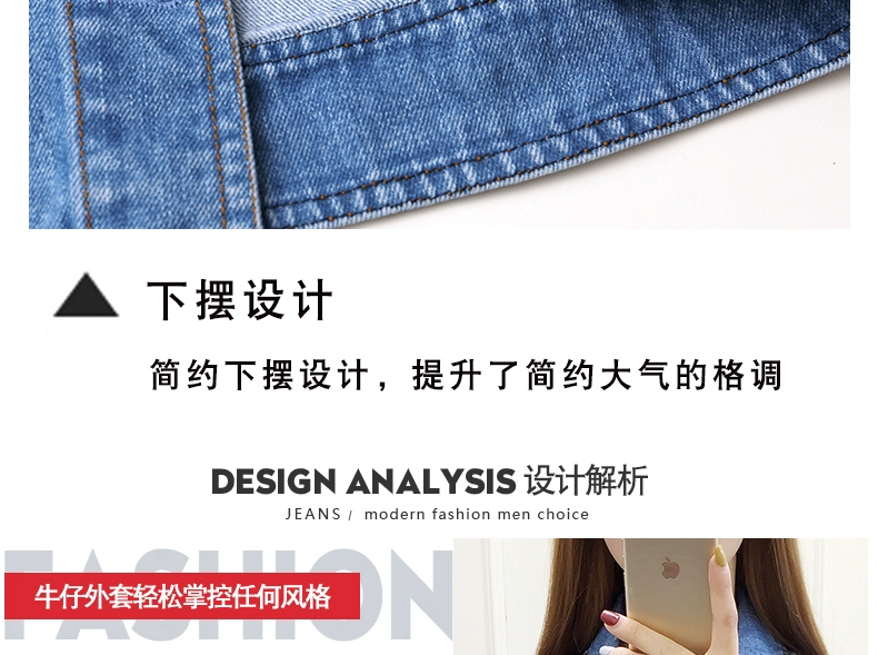 Áo khoác denim của phụ nữ mùa xuân và mùa thu năm 2021 - Áo khoác ngắn