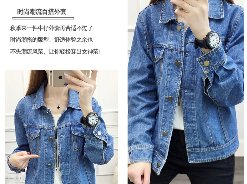 Áo khoác denim của phụ nữ mùa xuân và mùa thu năm 2021 - Áo khoác ngắn