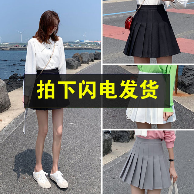 Pleated skirt short skirt female summer high waist black skirt 2020 new spring and autumn college large size jk skirt a word pants skirt Pleated skirt short skirt female summer high waist black skirt 2020 new spring and autumn college large size jk skirt a word pants skirt