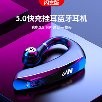 Wireless Bluetooth headset single ear hanging ear non-ear driving special non-ear large power long standby battery life listening to song bone conduction business driver 7 Huawei mobile phone bone sensor 5 0
