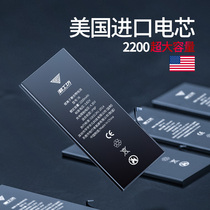 (Super capacity) for Apple 7 7 7p 6 mobile phone battery iPhone6splus6s six electric version 7plus 7 6SP eight 8 8p 8plus x high