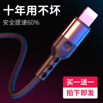 Suitable for Apple 7 mobile phone dedicated data cable 7plus fast charging flash charging 7p8 8p 8plus x xs xr charging cable seven or eight max folding durability extension Universal