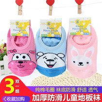 Childrens socks Floor socks Autumn and winter cotton thickened non-slip socks Baby soft bottom toddler socks Baby early education shoes and socks