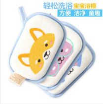 Baby sponge bath wipe Baby bath supplies Bath towel Bath cotton soft towel material Bath wipe newborn supplies