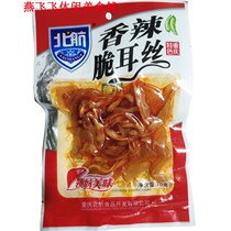 70gX10 bags of Beihang spicy crispy ear silk leisure snacks