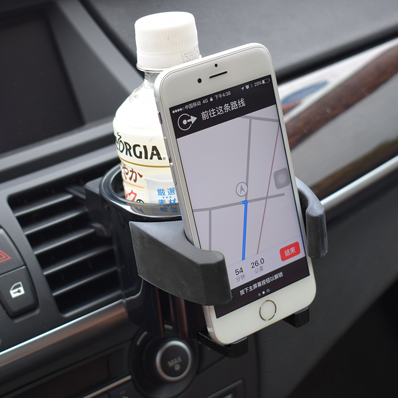 Car water cup holder car air outlet beverage rack mobile phone rack put cup ashtray bracket car bracket car bracket