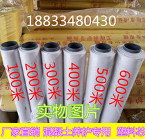 New product temperature protection Hongyuan engineering film geomembrane Plastic concrete conservation building film manufacturer dustproof