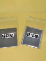 Hastelloy slot nickel anode plate 60*70 electroplated nickel anode Nickel anode plate Chromium anode can be directly shot