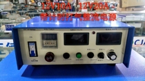 Electroplating experimental power supply Electroplating rectifier regulated power supply steady current power supply electroplating equipment specifications are complete