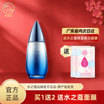 Waters Coco-refreshing skin water 120ml Yingying intensive collection of fine pores oil leather clear and controlled oil special cabinet