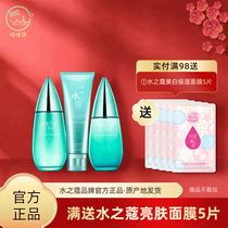 Waters Coco clear muscle net Yan suit finish cream Dew Conditioning waters Ko moisturizing control Oil deep cleaning female water replenishing