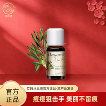 Emma Silk North Territories Tea Tree Essential Oils 10ml Pimple Acne Skin Acne Skin-care Products Control Oil Systolic Hair Con