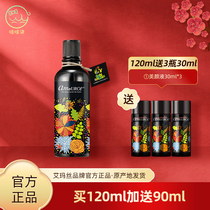 Emma Silk High-energy Selfie Dew Beauty Cream Beauty Cream of the Aromatic Oils AROMATIC ESSENTIAL OIL SKIN CARE PRODUCTS