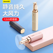 Pest Little Fan Portable USB Handheld Mini Folding Student Small Fan Super Mute